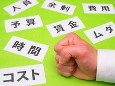 経営判断