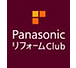 Panasonicリフォーム