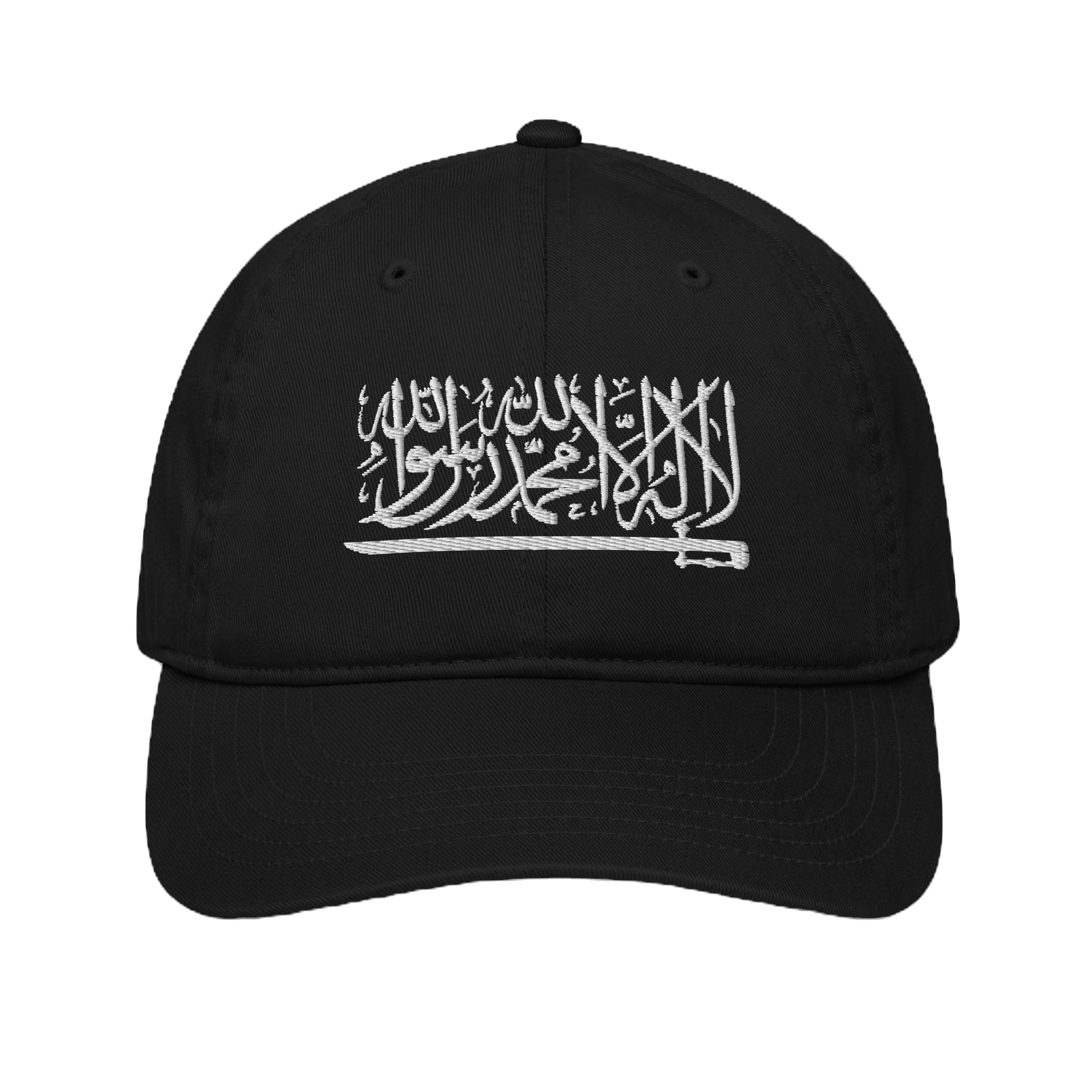 shahada hat