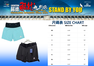 SIZE CHART褲2.png