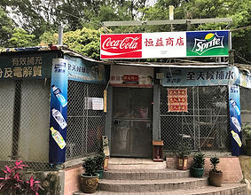 STORE.jpg
