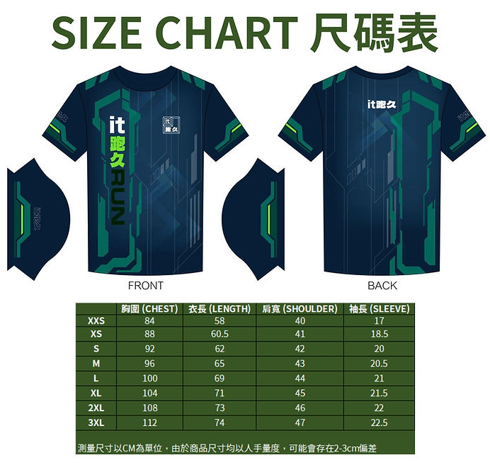 SIZE_CHART_IT.jpeg