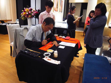 精品品牌PIAGET邀約現場揮毫寫字