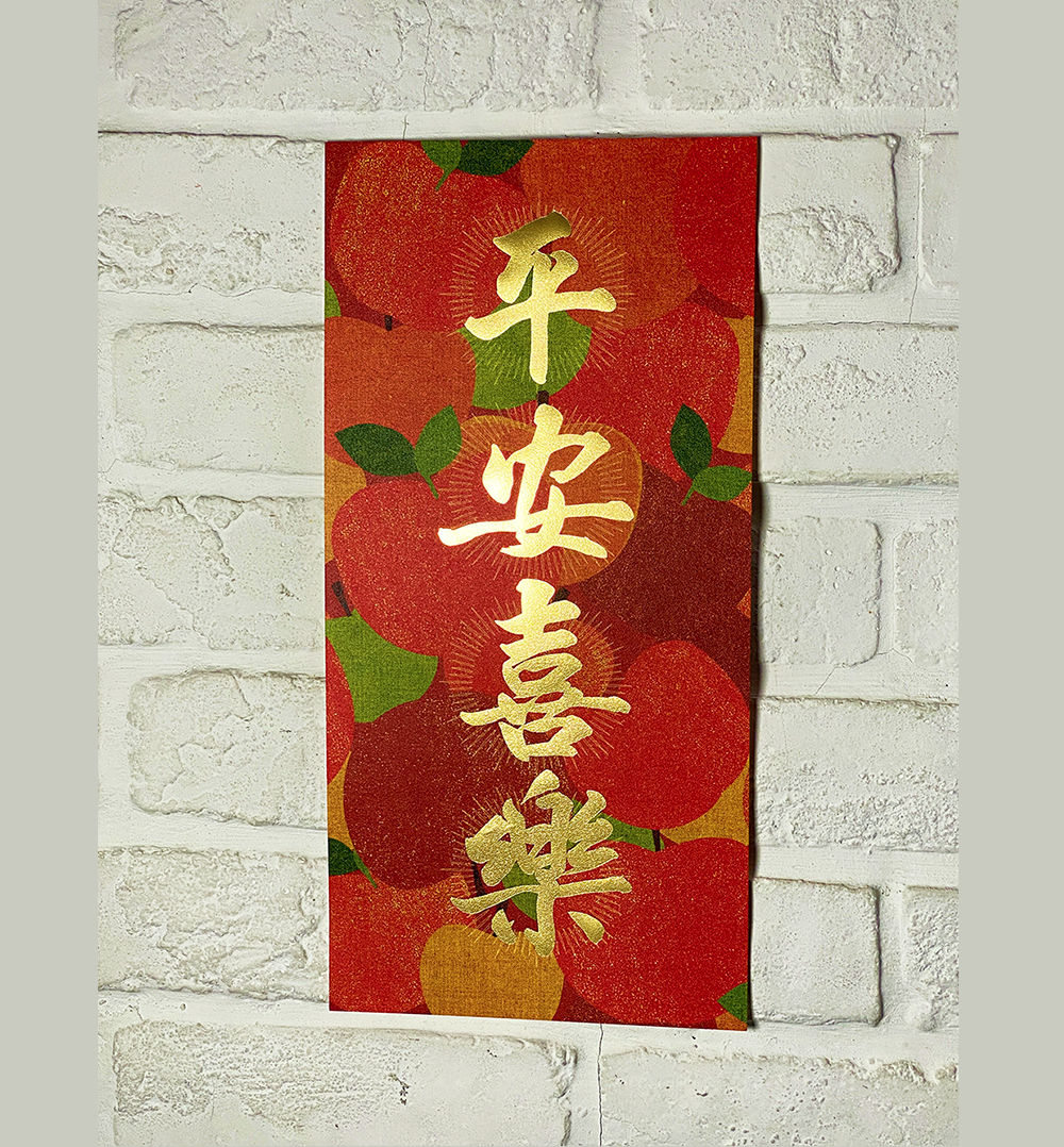 【彩色春聯 平安喜樂】翟老師揮春燙金字. 厚卡美術紙細紋觸感