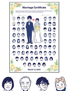 結婚証明証＆レセプションカード用似顔絵