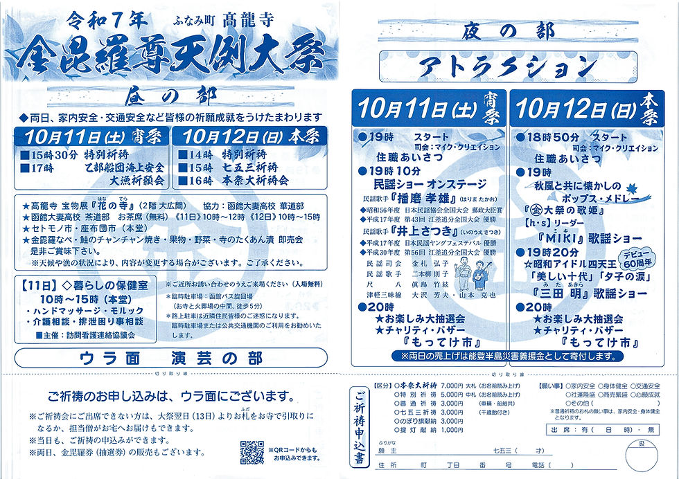 名称_未_設定 (48).jpg