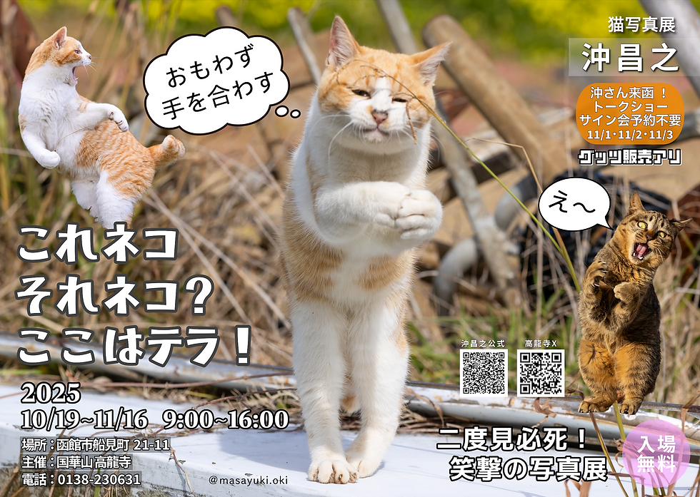 スクリーンショット 2025-10-05 12.20.15.png