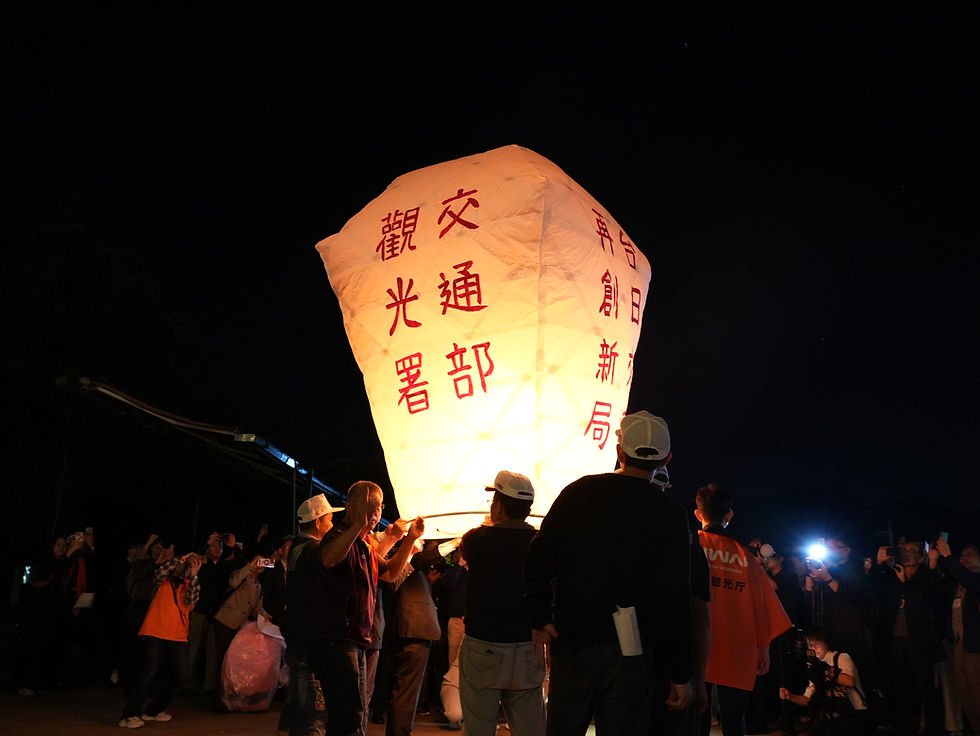 SANPU Innovation┃台湾観光庁x日本旅行業協会(JATA)一斉天燈上げ