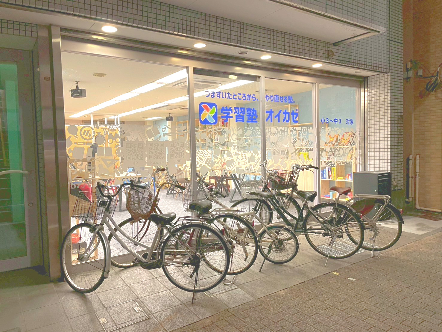 学習塾オイカゼの外観