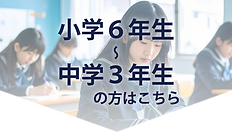 メニュー２