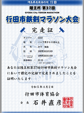 スクリーンショット (8).png
