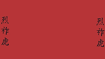 Fond rouge.png