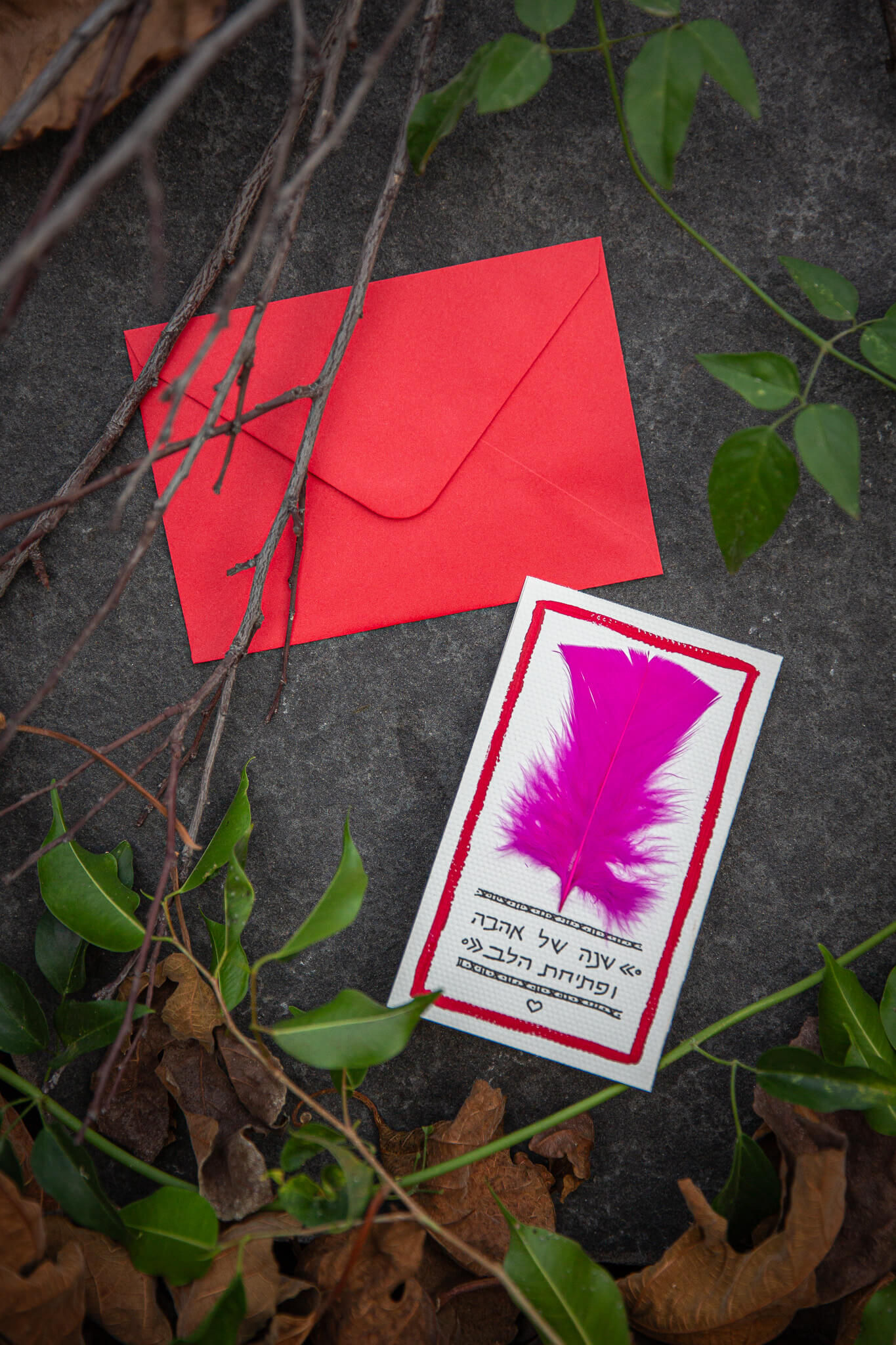 כרטיס ברכה שנה של אהבה