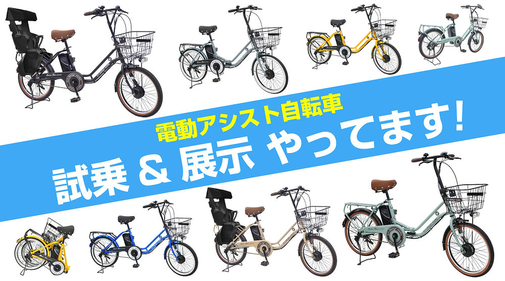 エルツ 錫の壁飾り（注射.動物病院）2枚組、自転車乗り、壁飾り（馬車