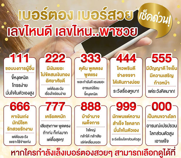 1422564 BE_๒๑๐๔๒๖_26_edited.jpg