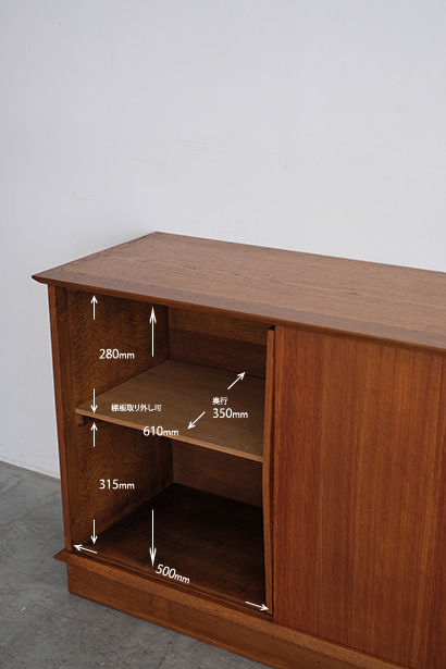 サムネイル： S-913 Cabinet