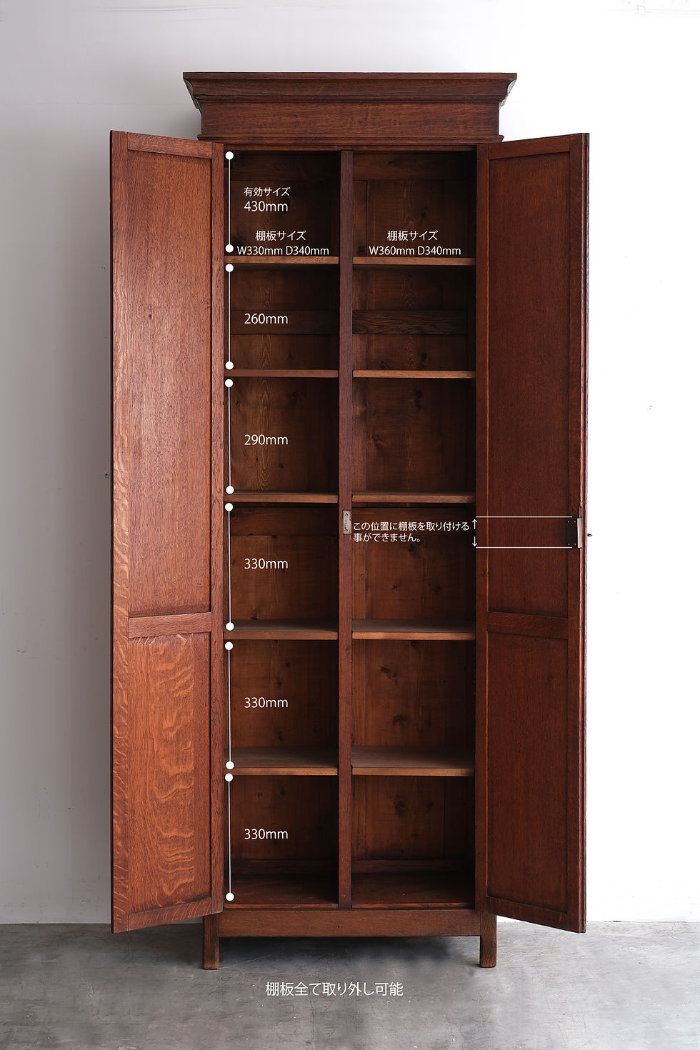 サムネイル： S-1639 Cabinet