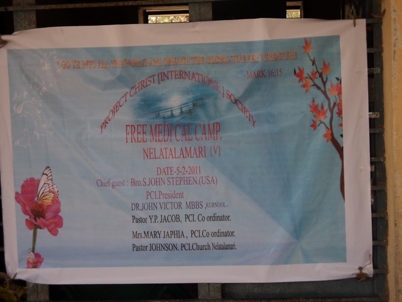 Medical Camp 2011, photo 1