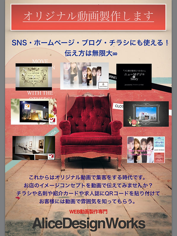 ミッキー石田 テーマパーク型経営の極意 コンサルタント 講師 セミナー 美容室経営 集客動画 動画製作 美容室動画