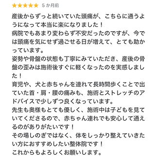 voice8.png