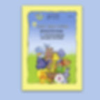 מגוון חיות חמודות על רקע צהוב עם כיתוב. פרפר חופש יצירה לחטופים- יצירה להדפסה.