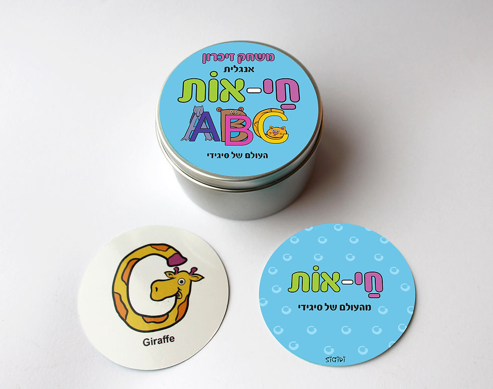 תמונה ממוזערת: משחק אותיות ABC עם ג'ירפה, צבעונית, למידה מהנה, לימוד אותיות באנגלית.