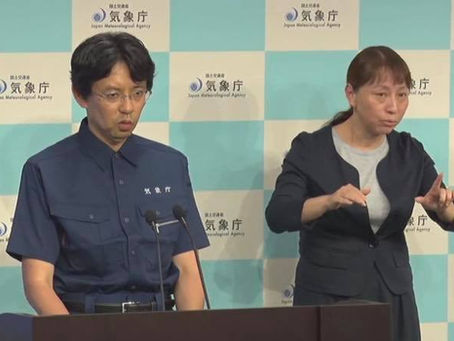 浅間山噴火について 第2報