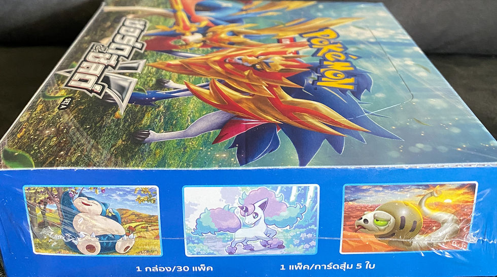 Thumbnail: Pokemon Thailand Sword & Shield Set A  - Booster Box (sealed)