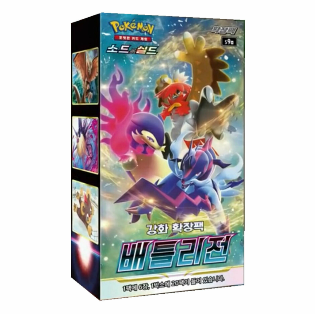 Pokemon Korean Battle Legion Booster Box (Sealed)