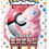 Thumbnail: Pokemon Korean 151 Booster Box (Sealed)