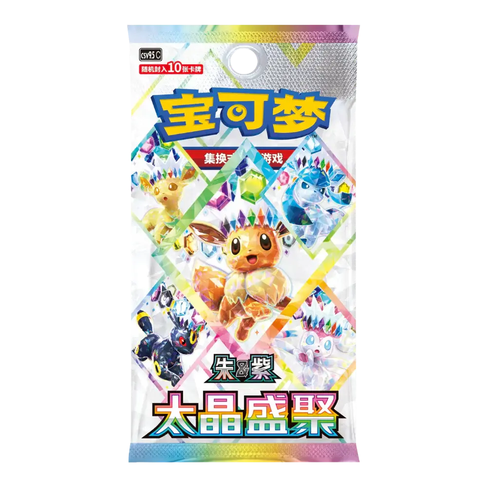 Pokemon Chinese Terrastal Gathering CSV9.5C Booster Box