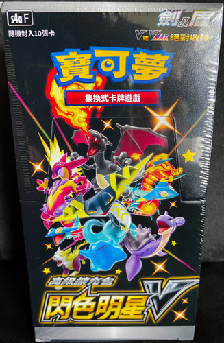 chinese shiny star v booster box Pokemon Japanese Shiny Star V Booster Box