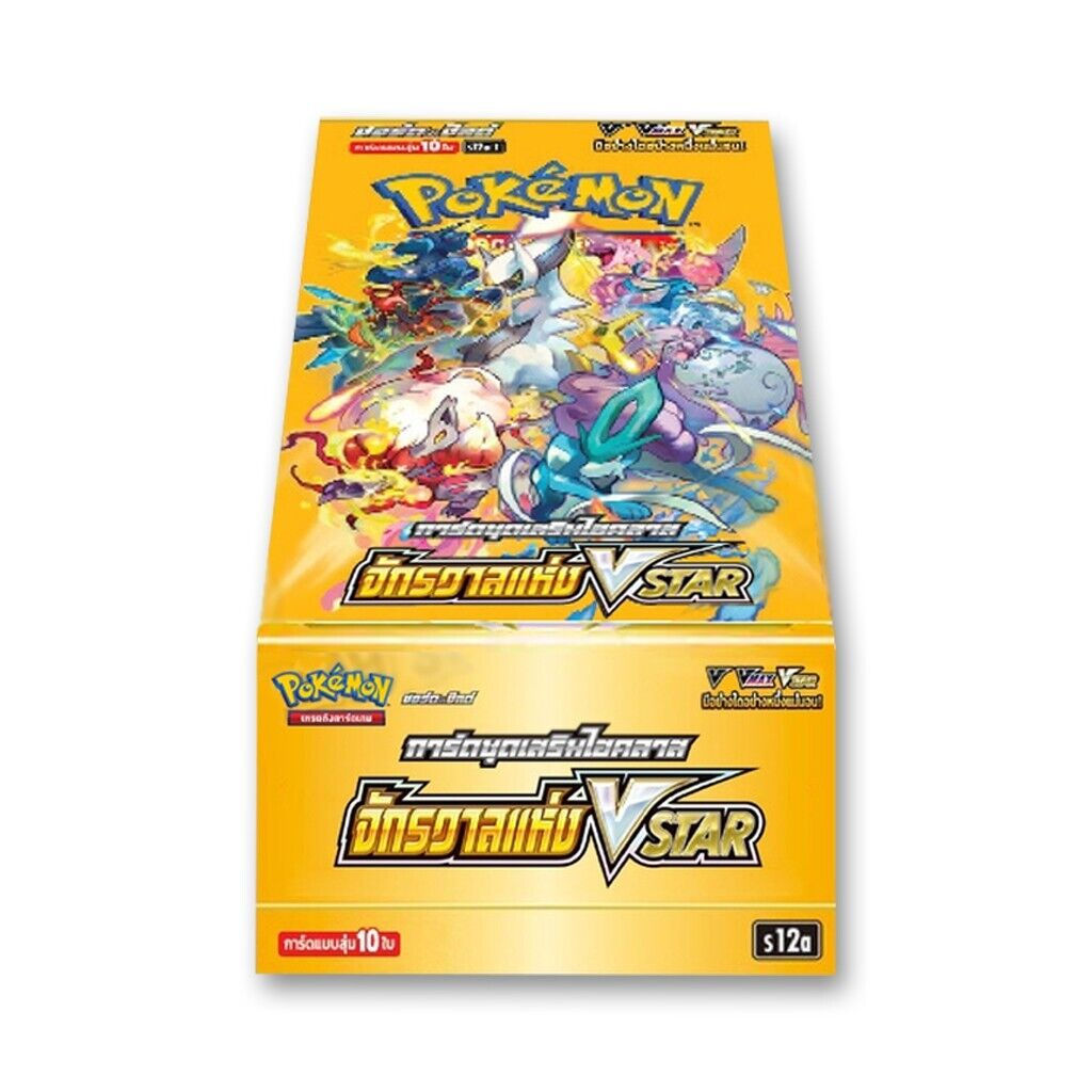 Pokemon Thailand VStar Universe - Booster Box (sealed)