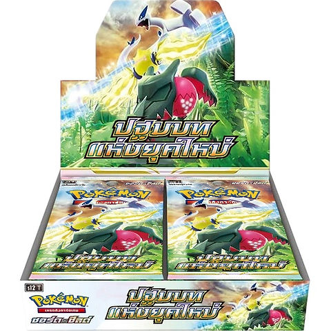 thai pokemon booster box Pokemon TCG Thai Sword & Shield Pokemon GO (s10b) Booster Box  PokeWayne Pokemon Thailand Paradigm Trigger -