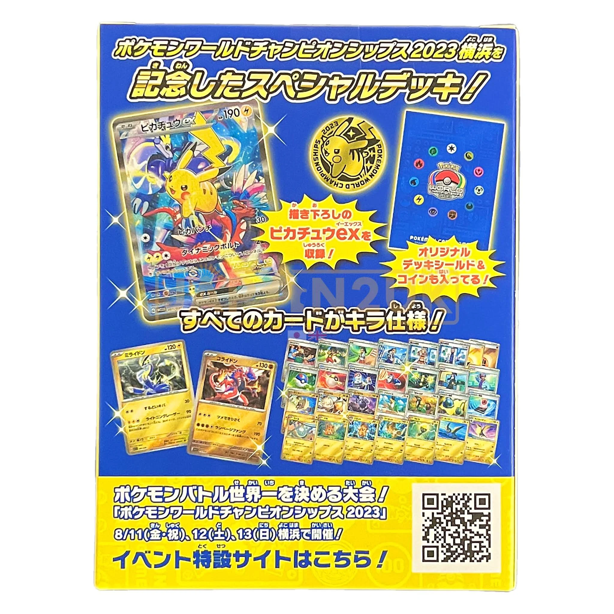 Pokemon Yokohama Deck Pikachu 2023 kartu