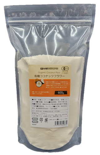 有機ココナッツフラワー 600g | スタースーパーフーズ