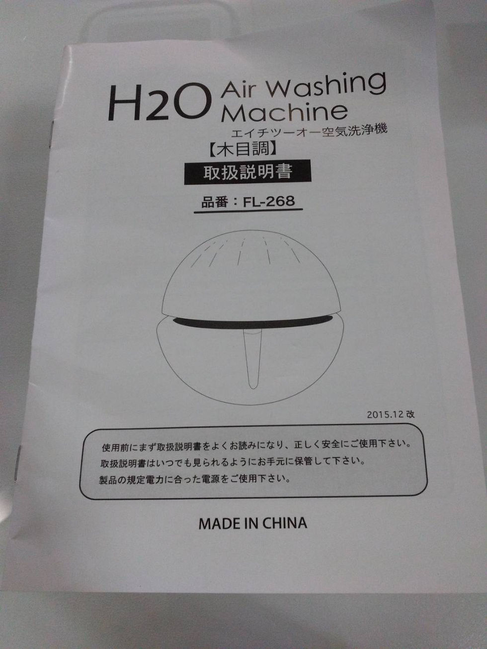 サムネイル： ミニ空気清浄機