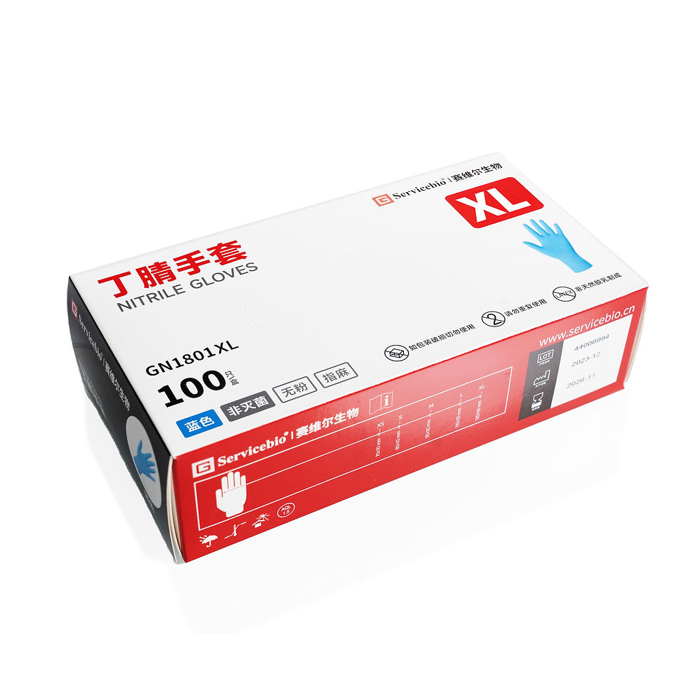 ภาพขนาดย่อ: Nitrile Gloves