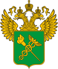 Таможня