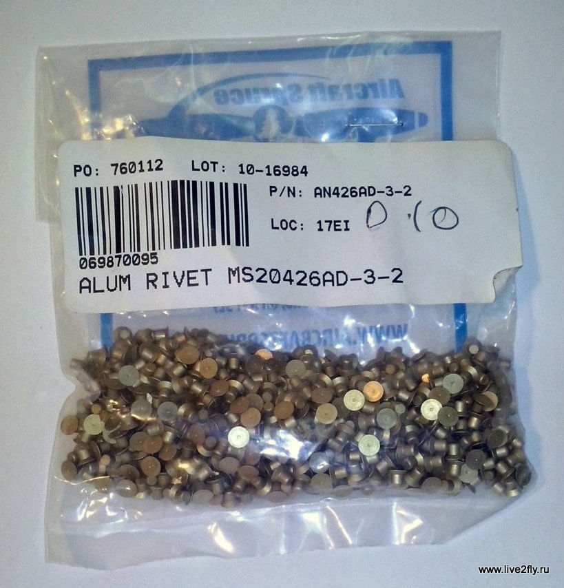 Заклепка / SOLID ALUMINUM RIVETS - COUNTERSUNK HEAD - AN426