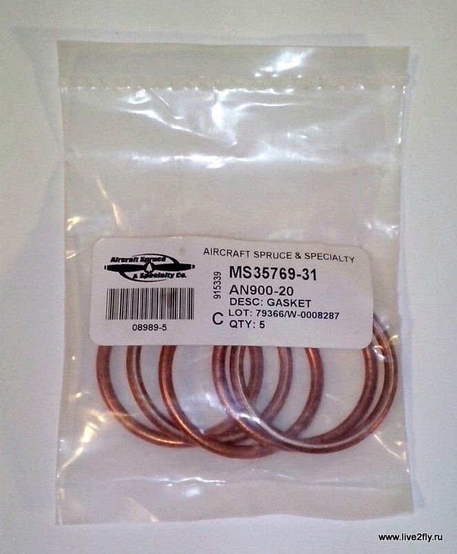 Медная шайба-прокладка / AN900 COPPER GASKET (CRUSH WASHER), AN900-20, MS35769-31