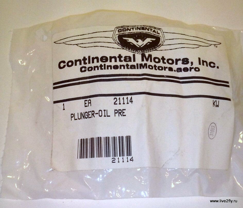 Клапан регулятора давления масла для двигателя Continental O-300