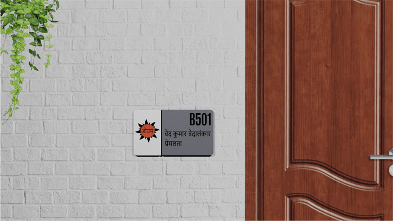 Thumbnail: Oum -  White and Dim Gray [Hindi]