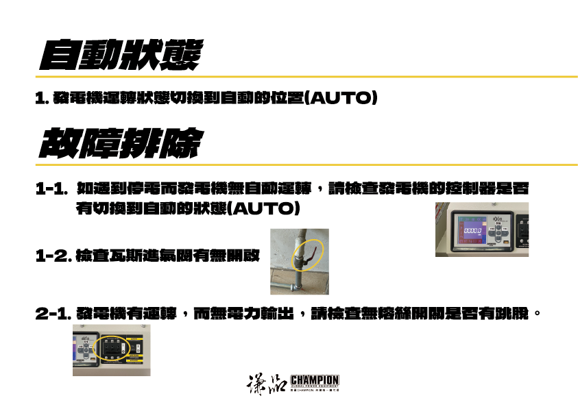 工作區域 1.png