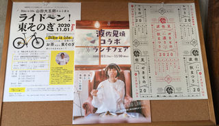 Blog さいとう宿場 長崎 海を眺める宿 Blog さいとう宿場 長崎 海を眺める宿