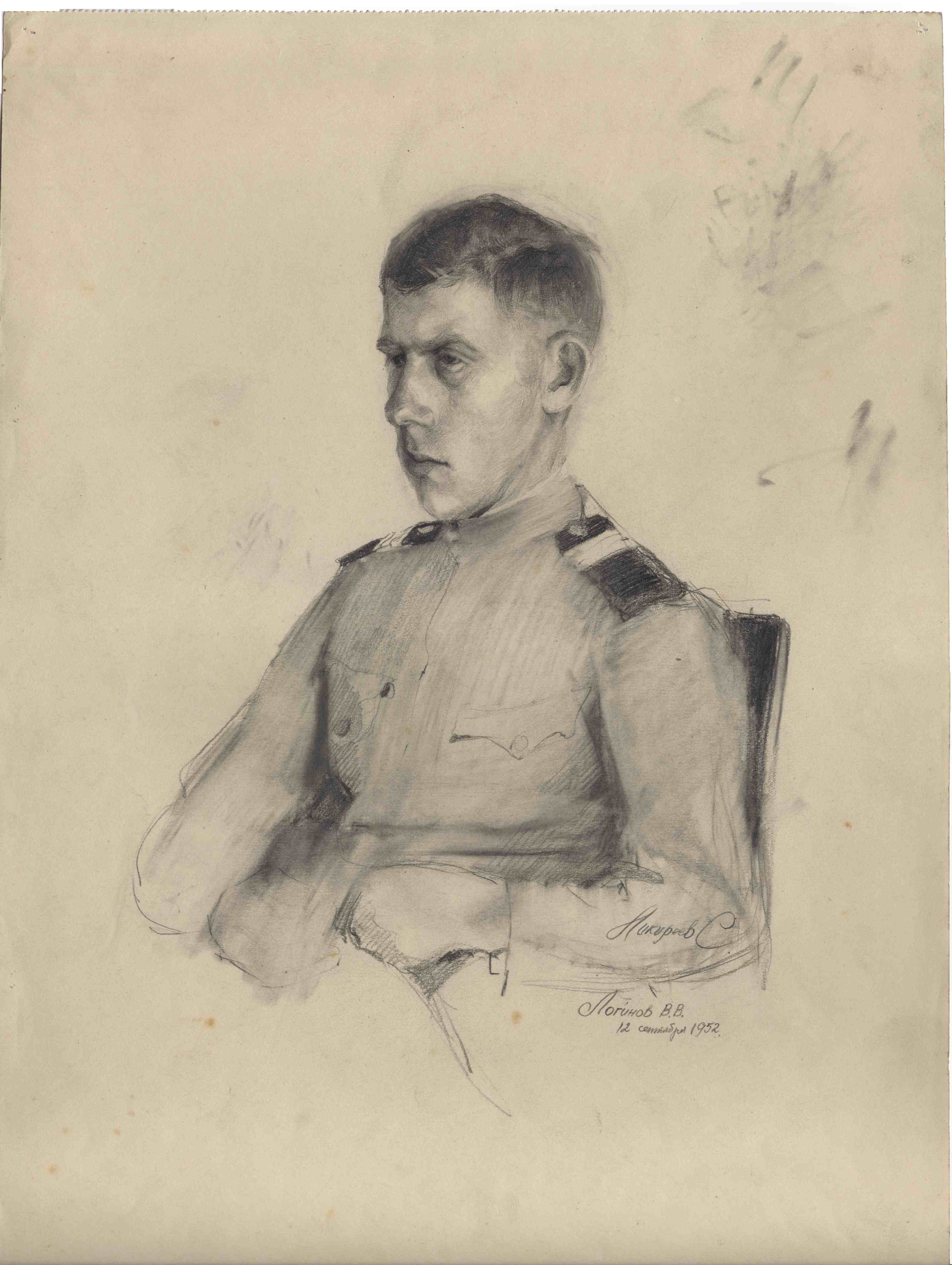 Loginov V. V.