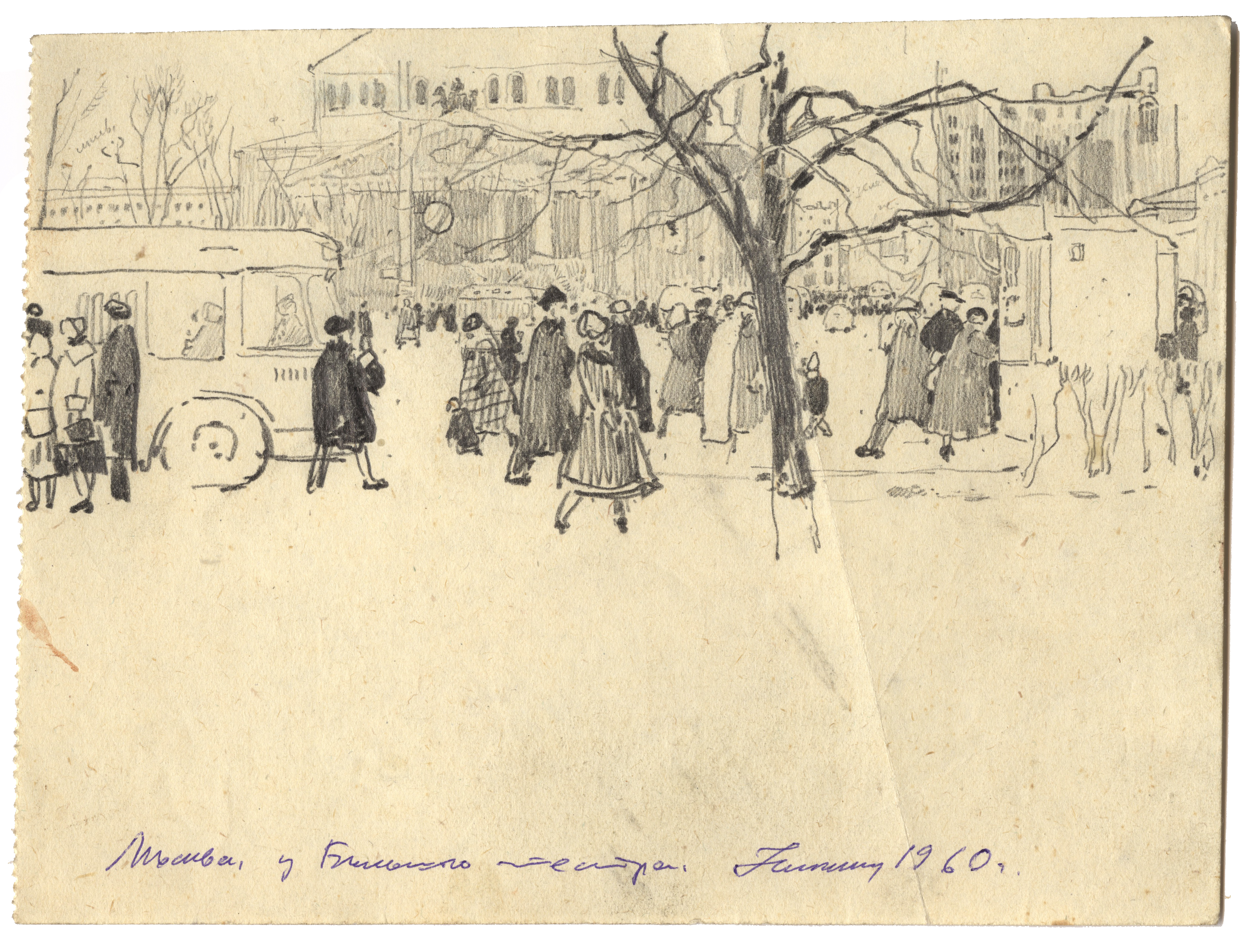 "Near Bolshoi Theatre, Moscow"