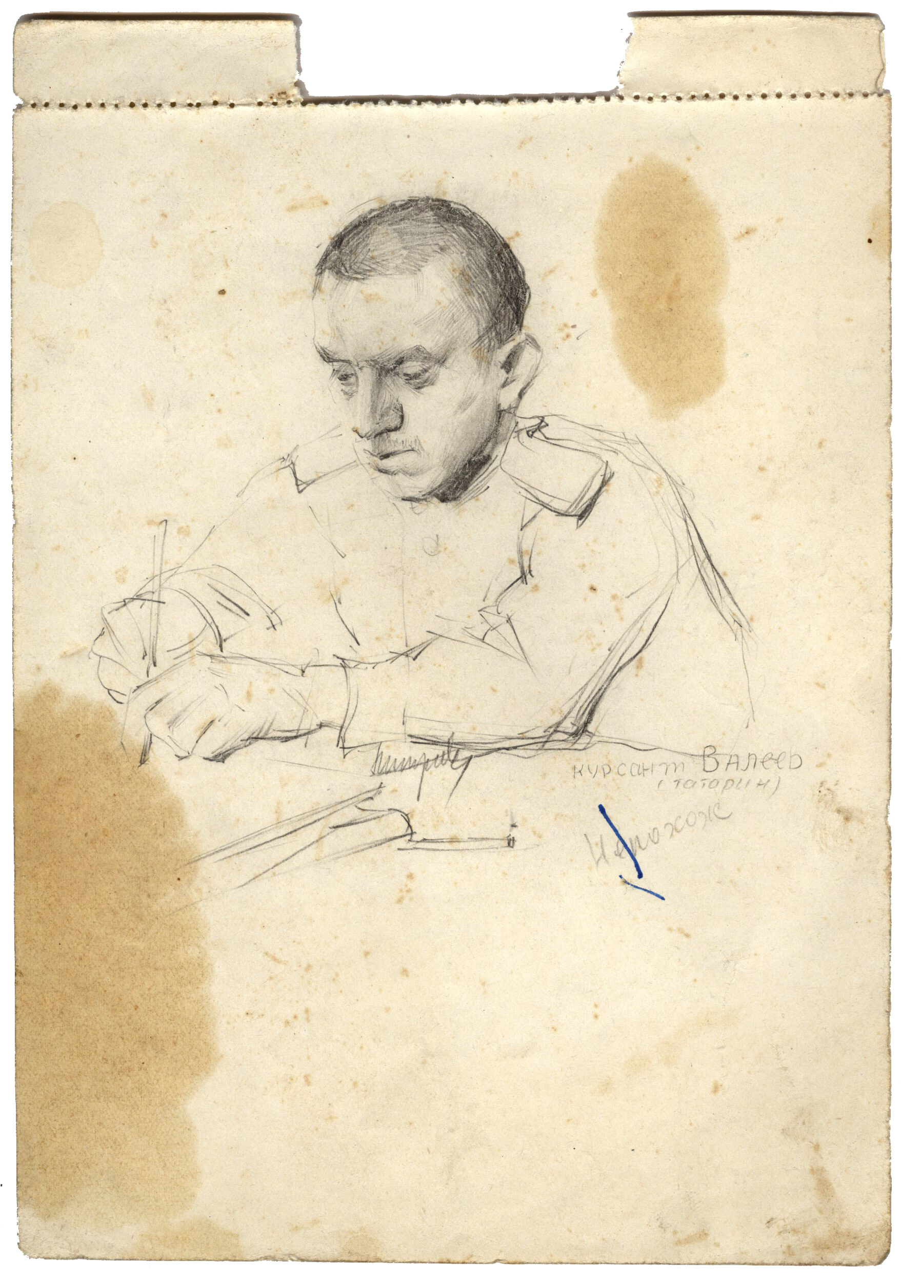 "Cadet Valeev (a Tatar)