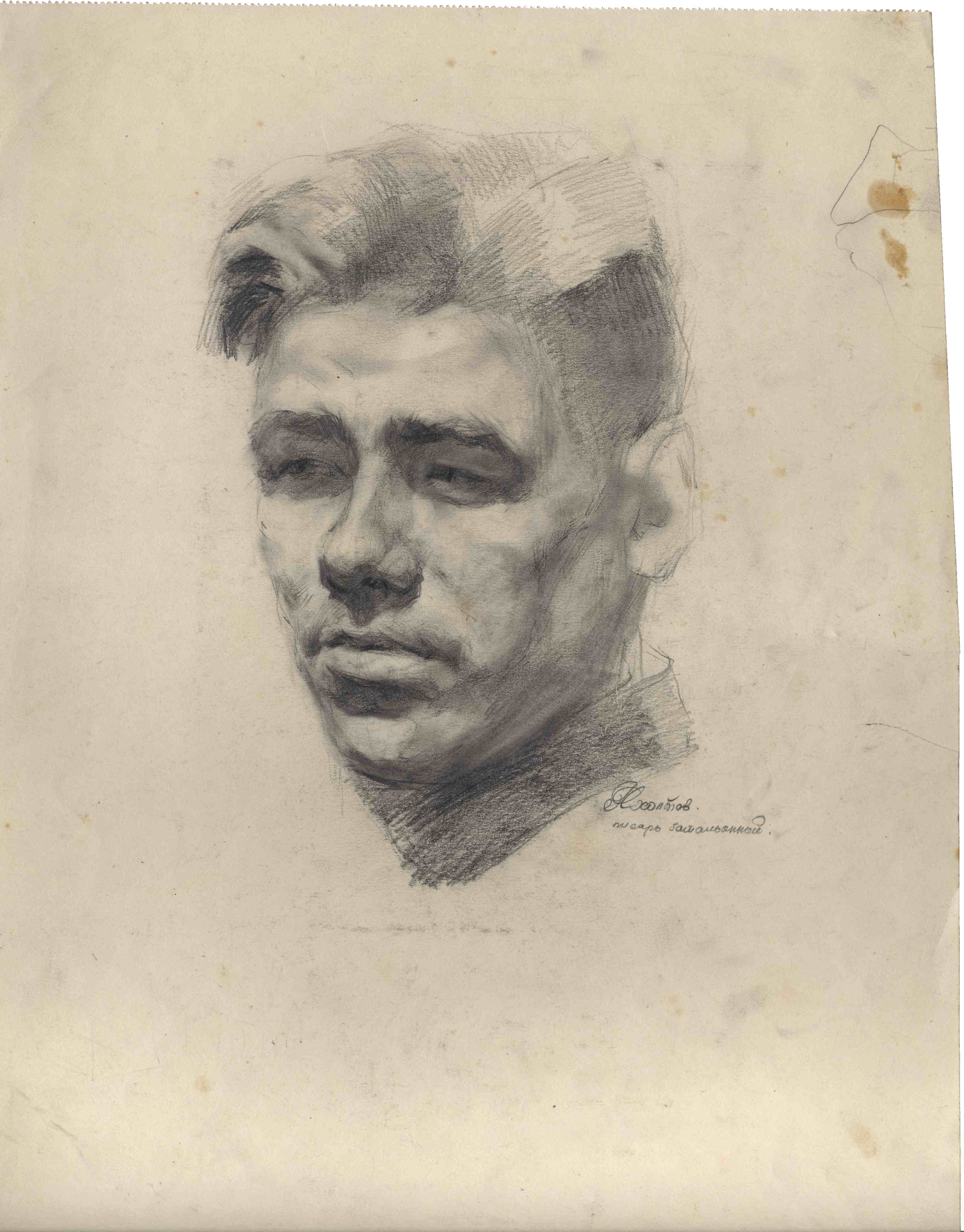 N. Yakhontov, Battalion Clerk
