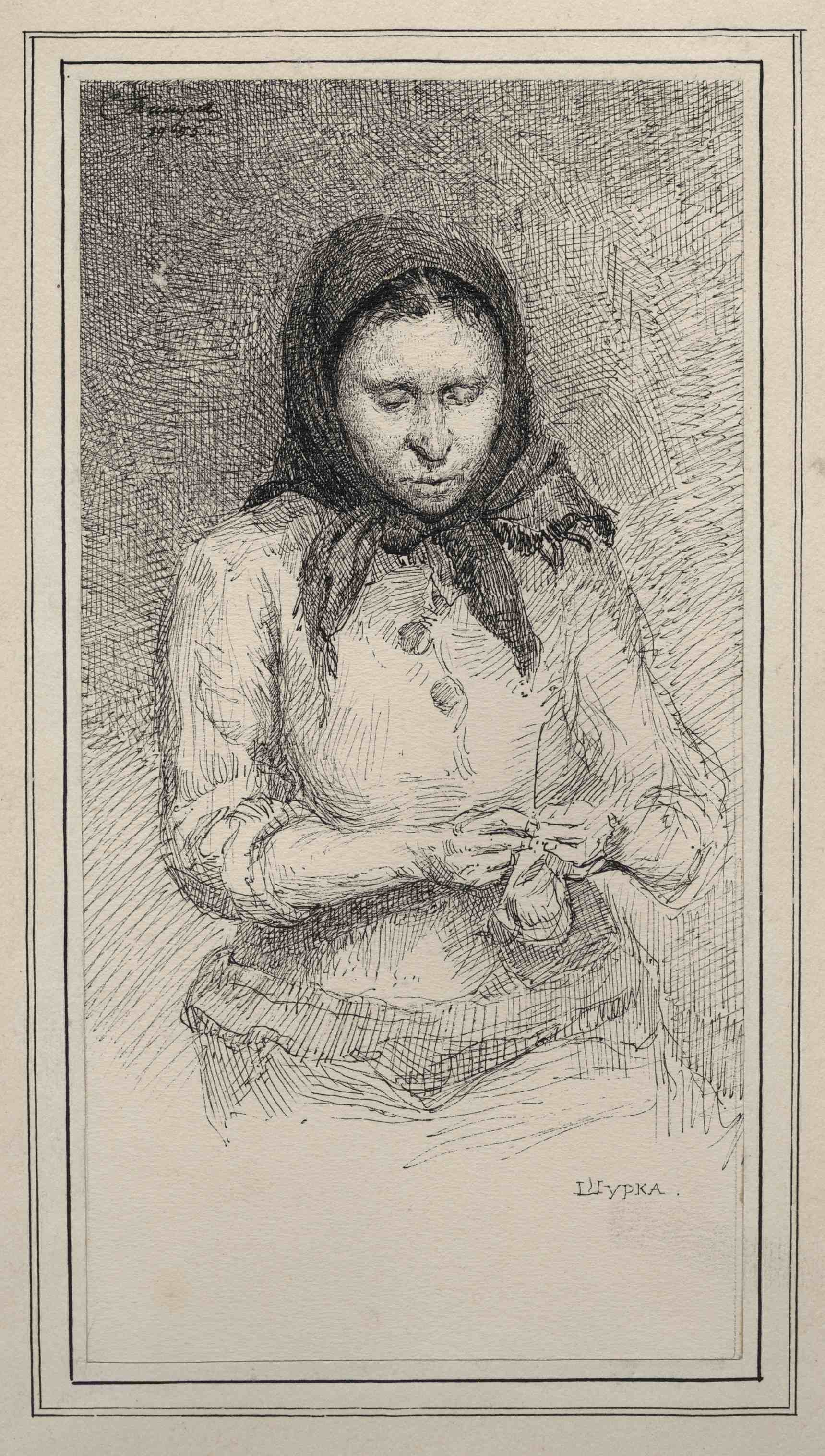 Shurka